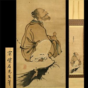 宋紫石 人物画 絹本掛軸 真贋不明 宋紫石 人物画 絹本掛軸 真贋不明