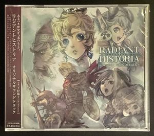436位 【新品・未開封】 ラジアントヒストリア オリジナルサウンドトラック アトラス サントラ