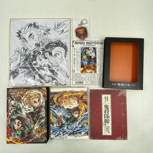 鬼滅の刃 特典 色紙の値段と価格推移は？｜8件の売買データから鬼滅の