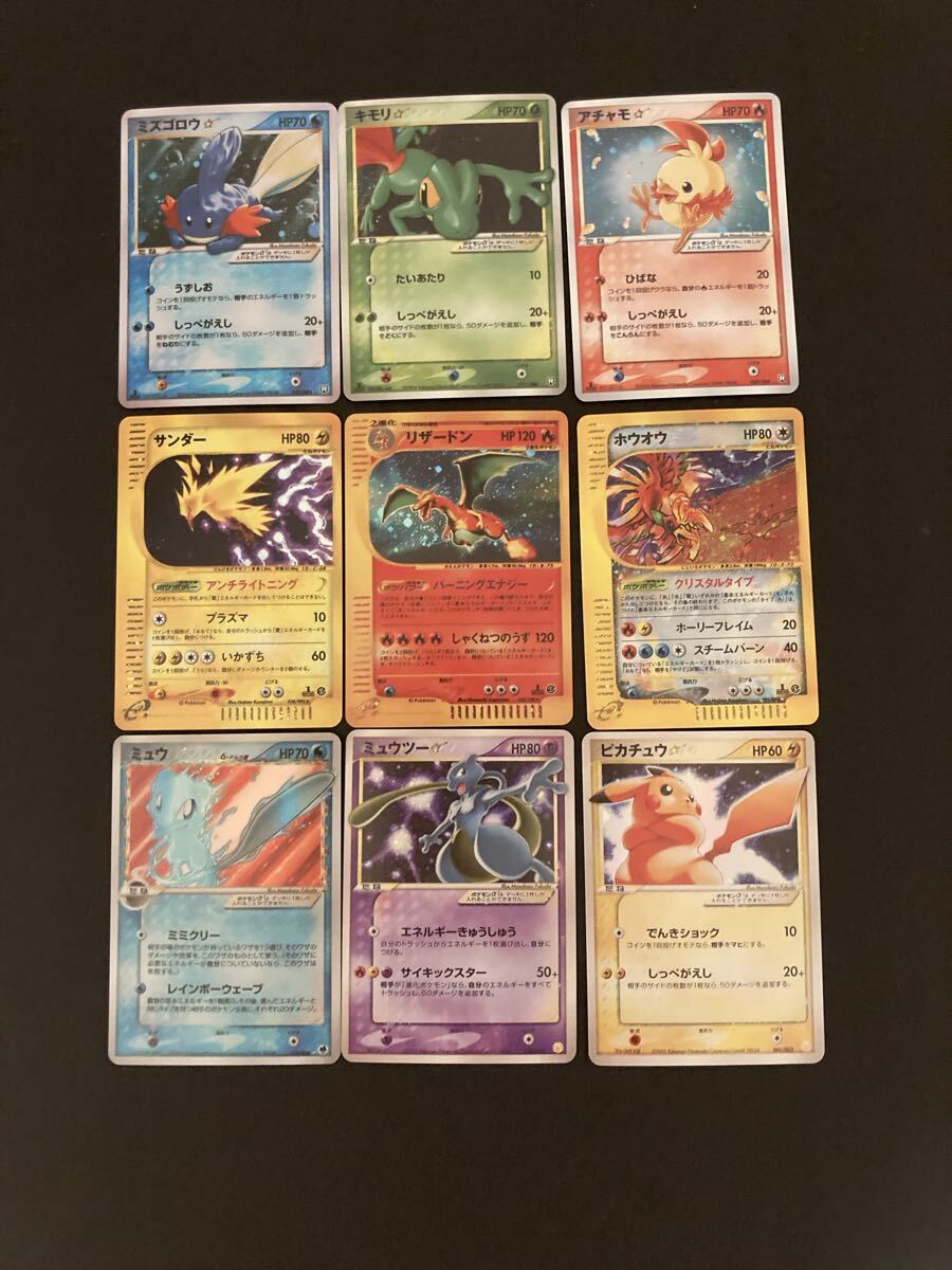 ポケモンカード ホウオウの値段と価格推移は？｜174件の売買データから