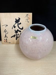 萩焼 天鵬山 花瓶の値段と価格推移は？｜4件の売買データから萩焼 天鵬