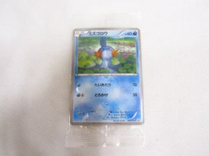 ポケモンカード ミズゴロウの値段と価格推移は？｜39件の売買データ
