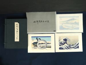 悠々洞出版の値段と価格推移は？｜33件の売買データから悠々洞出版の