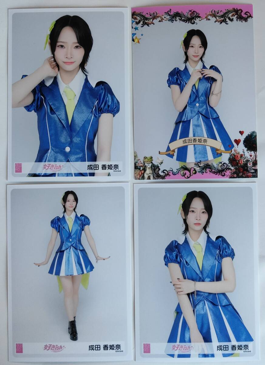 成田香姫奈の値段と価格推移は？｜15件の売買データから成田香姫奈の