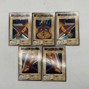 遊戯王カードダスの値段と価格推移は？｜98件の売買データから遊戯王