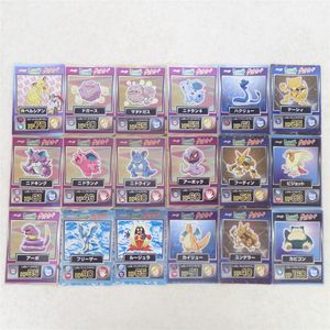 ポケモンゲットカードの値段と価格推移は？｜91件の売買データから