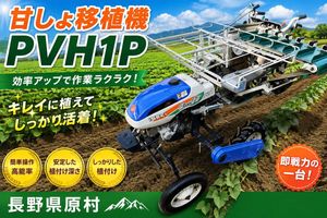 移植機のYahoo!オークション(旧ヤフオク!)の相場・価格を見る｜Yahoo
