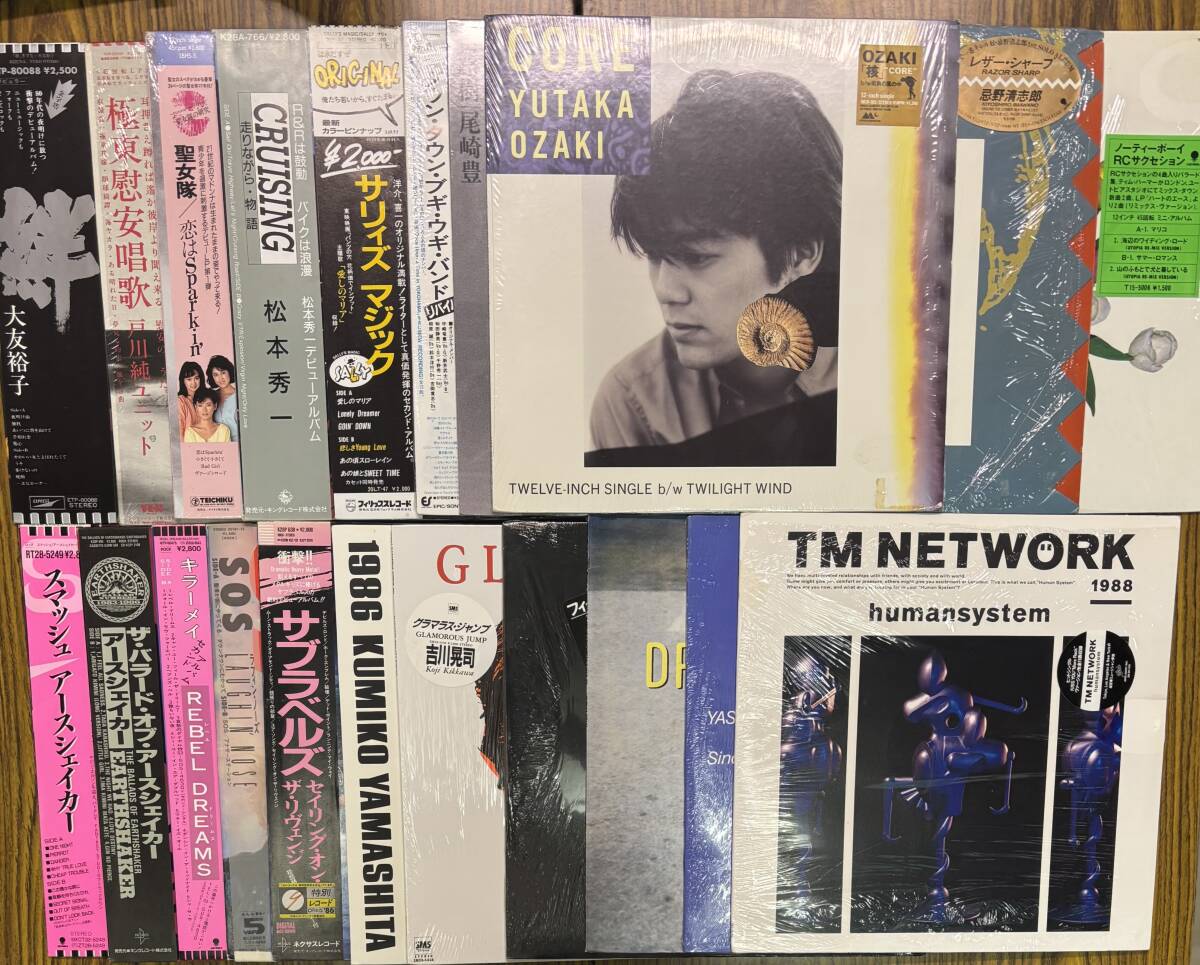 アース シェイカー lpの値段と価格推移は？｜8件の売買データから