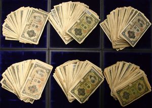 改正不換紙幣の値段と価格推移は？｜38件の売買データから改正不換紙幣