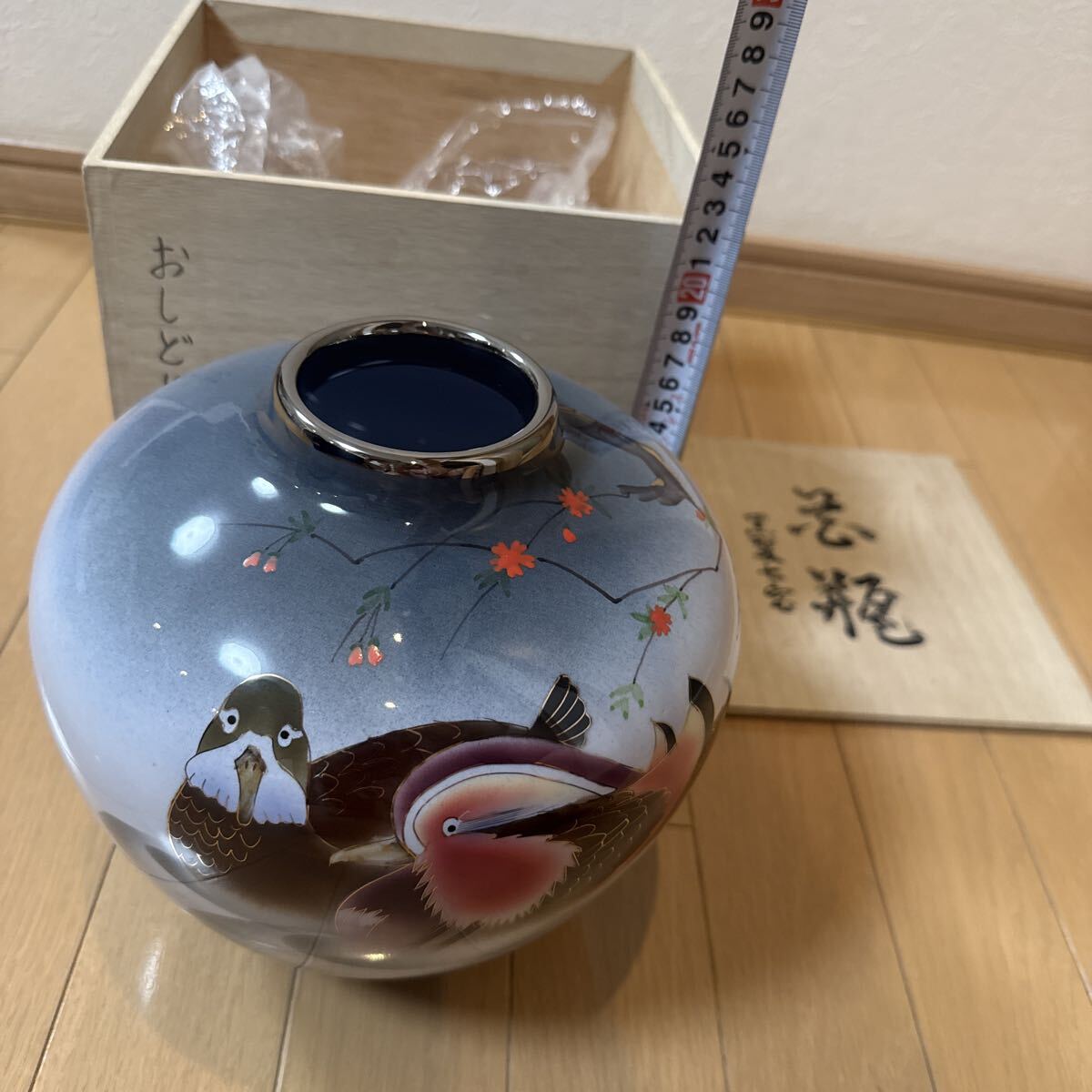 黒翠七宝の値段と価格推移は？｜1件の売買データから黒翠七宝の価値が