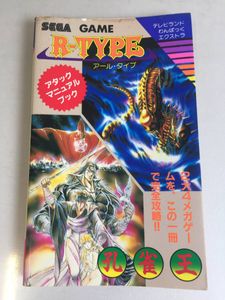 テレビランドわんぱっくエクストラの値段と価格推移は？｜4件の売買