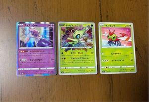 ヤンヤンマ ポケモンカードの値段と価格推移は？｜63件の売買データ
