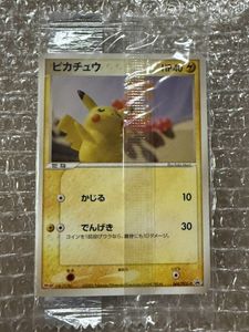 明治 ポケモンの値段と価格推移は？｜159件の売買データから明治