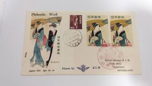 1958 切手 10円の値段と価格推移は？｜13件の売買データから1958 切手