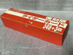 仮面ライダーカード 復刻の値段と価格推移は？｜6件の売買データから