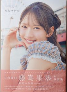 日向坂46の値段と価格推移は？｜2934件の売買データから日向坂46の価値