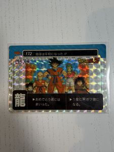 PPカード ドラゴンボールZの値段と価格推移は？｜258件の売買データ
