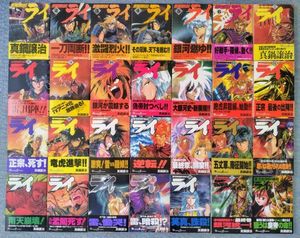 銀河戦国群雄伝ライの値段と価格推移は？｜14件の売買データから銀河