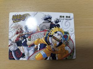 ナルト ジャンプフェスの値段と価格推移は？｜77件の売買データから