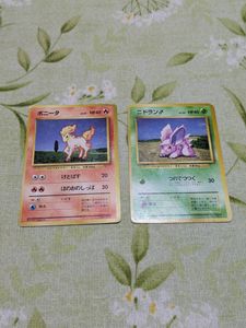 ポケモン カード ポニータの値段と価格推移は？｜50件の売買データから