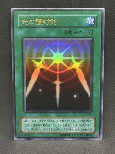 遊戯王 2期の値段と価格推移は？｜994件の売買データから遊戯王 2期の