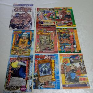 Vジャンプ 付録 遊戯王の値段と価格推移は？｜111件の売買データからV
