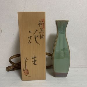 加藤五山のYahoo!オークション(旧ヤフオク!)の相場・価格を見る｜Yahoo