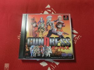 ガンドレスの値段と価格推移は？｜19件の売買データからガンドレスの
