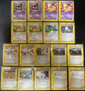 ポケモン ケーシィの値段と価格推移は？｜61件の売買データから