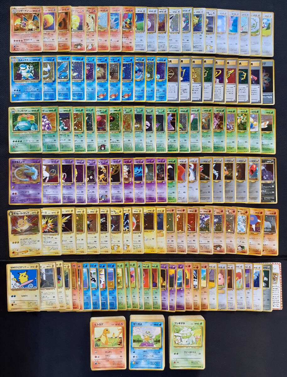 ポケモンカード 旧裏 拡張シートの値段と価格推移は？｜491件の売買