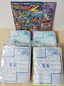 バイオパズラーの値段と価格推移は？｜7件の売買データからバイオ