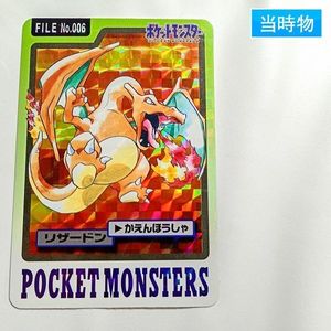 リザードン 006の値段と価格推移は？｜156件の売買データから