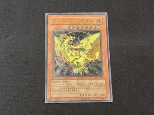 ネフティスの鳳凰神レリーフの値段と価格推移は？｜2件の売買データ