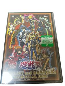 遊戯王 20th 未開封の値段と価格推移は？｜30件の売買データから遊戯王