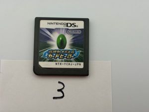 カードヒーロー 任天堂の値段と価格推移は？｜4件の売買データから