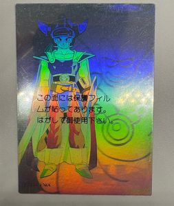 ドラゴンクエスト カードコレクションの値段と価格推移は？｜15件の