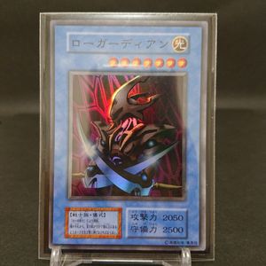 遊戯王 ローガーディアンの値段と価格推移は？｜4件の売買データから