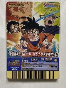 Vジャンプカードフェスタの値段と価格推移は？｜3件の売買データからV