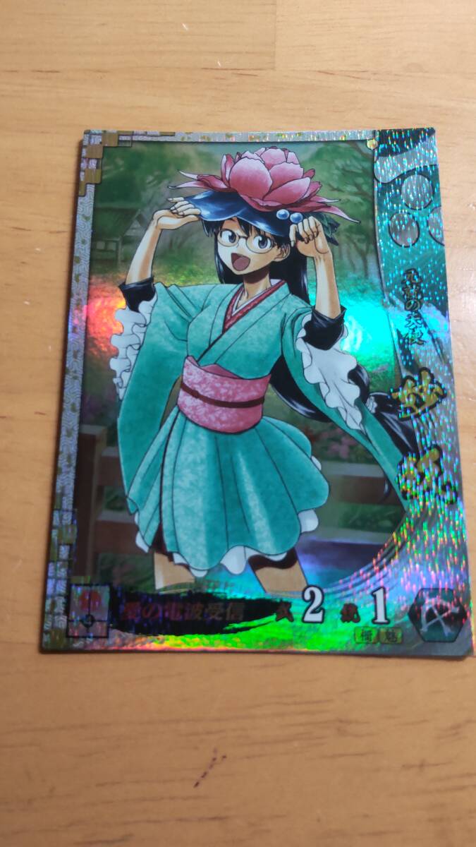 戦国大戦 妙玖の値段と価格推移は？｜3件の売買データから戦国大戦 妙