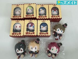 あんスタ ぬいぐるみの値段と価格推移は？｜49件の売買データからあん
