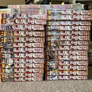 週刊少年ジャンプ2008年の値段と価格推移は？｜39件の売買データから