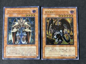 暗黒魔族ギルファーデーモンの値段と価格推移は？｜5件の売買データ