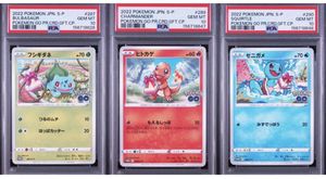 ゼニガメ ポケモンカードの値段と価格推移は？｜639件の売買データから