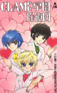 CLAMP 学園探偵団の値段と価格推移は？｜19件の売買データからCLAMP