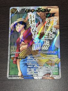 ミラバト Ωレアの値段と価格推移は？｜6件の売買データからミラバト Ω