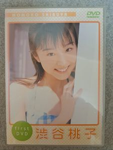 天才てれびの値段と価格推移は？｜5件の売買データから天才てれびの