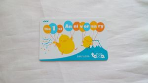 記念TOICAの値段と価格推移は？｜4件の売買データから記念TOICAの価値