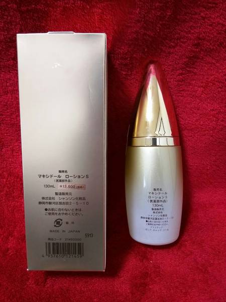 シャンソン SO-D マキシドール ローション シャンソン SO-D マキシドール ローション