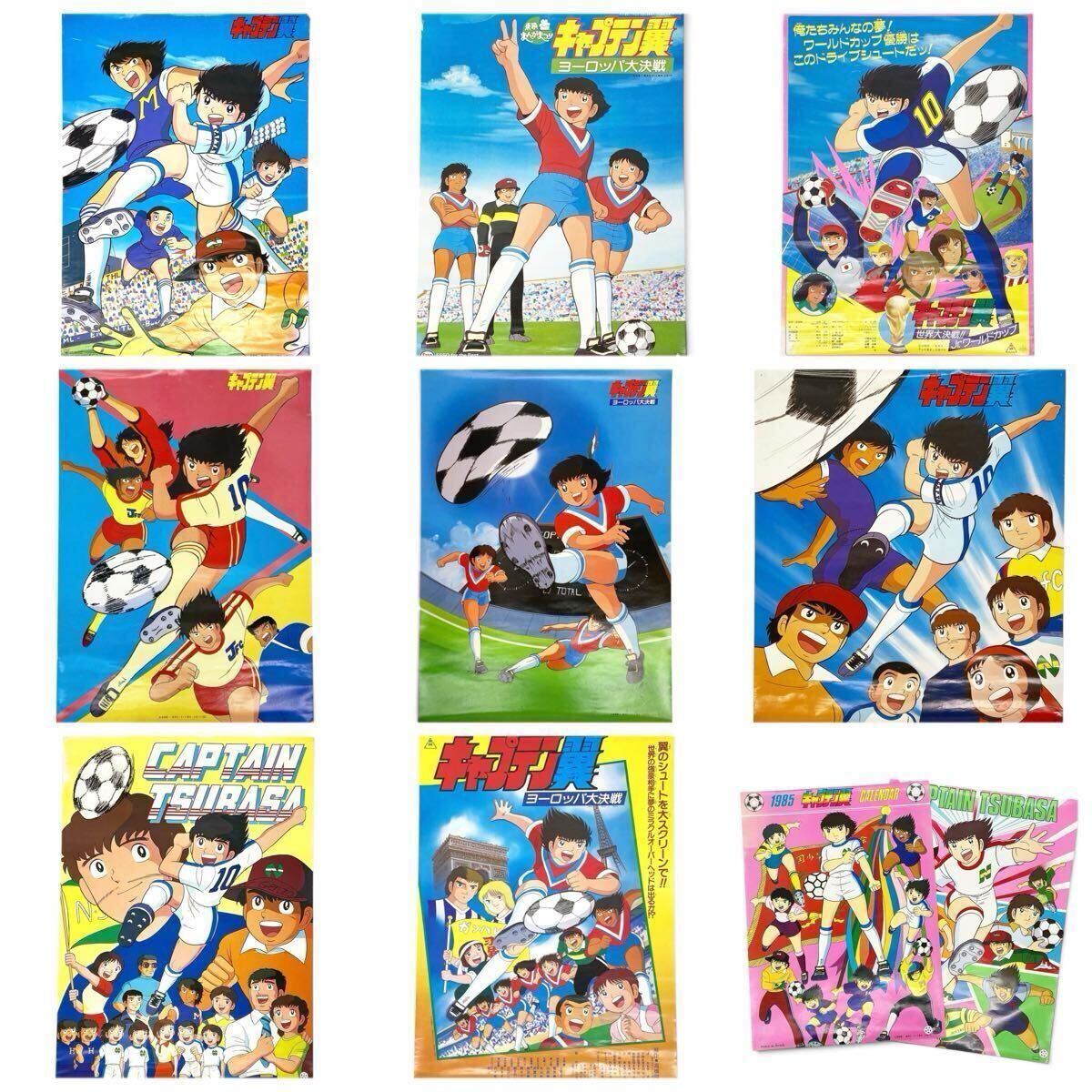 ポスターカレンダーの値段と価格推移は？｜66件の売買データから