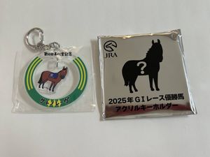 Welcomeチャンスの値段と価格推移は？｜69件の売買データからWelcome